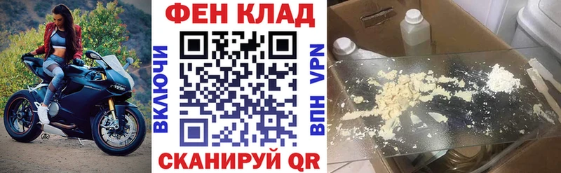 даркнет сайт  Шиханы  АМФ Розовый 