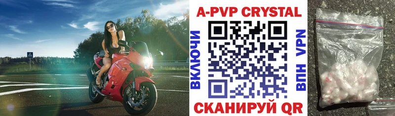 цена наркотик  Шиханы  Alpha-PVP мука 