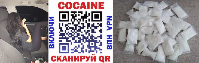 КОКАИН 99%  Шиханы 