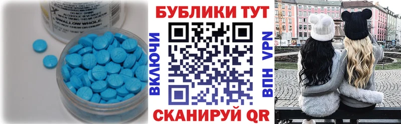 купить наркотик  Шиханы  Экстази Дубай 