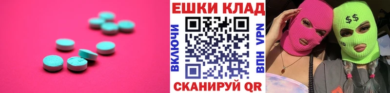 Ecstasy Дубай Шиханы