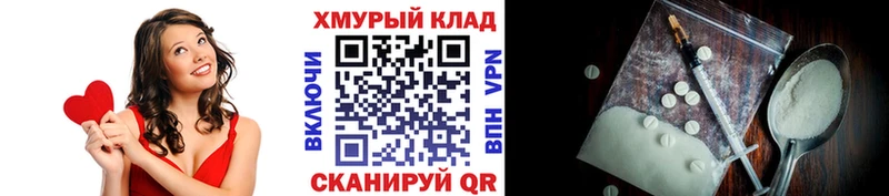omg зеркало  Шиханы  Героин белый 