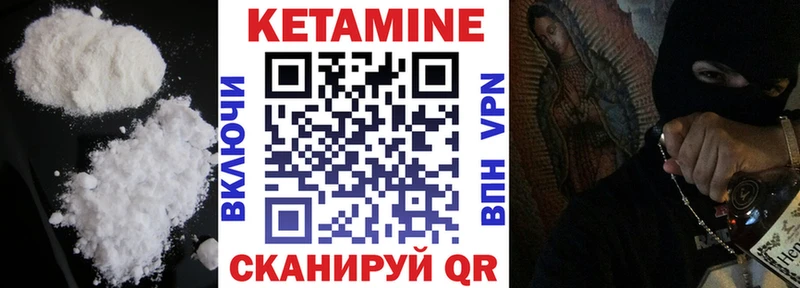 купить наркотик  Шиханы  Кетамин ketamine 
