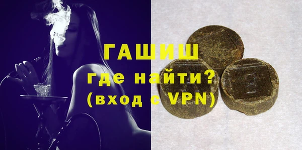 эйфоретик Абдулино