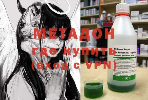 мет Абинск