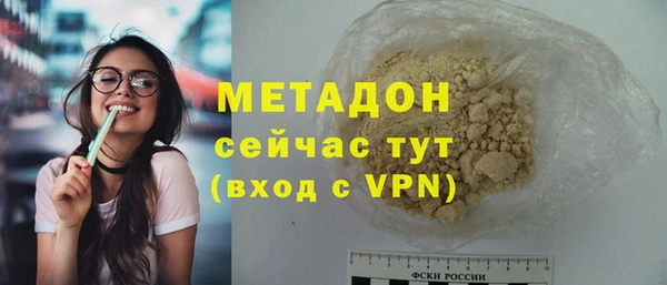 mdpv Абаза