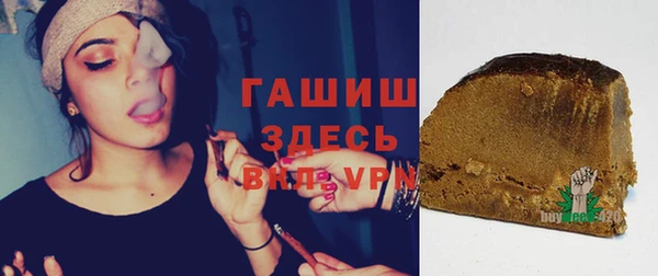 mdpv Абаза