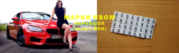 мет Абинск