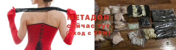 mdpv Абаза