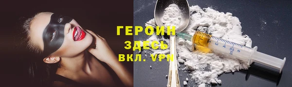 mdpv Абаза