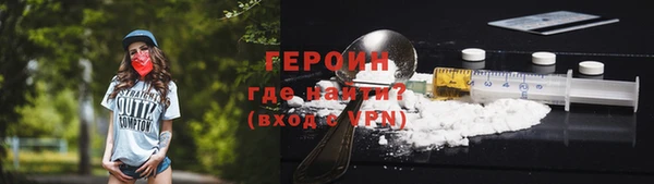 мет Абинск