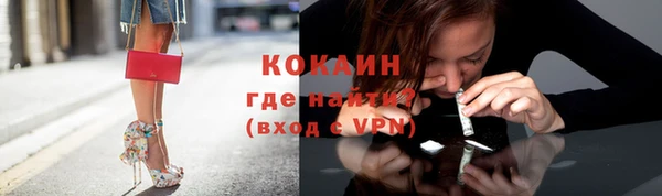 мет Абинск