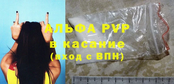 mdpv Абаза