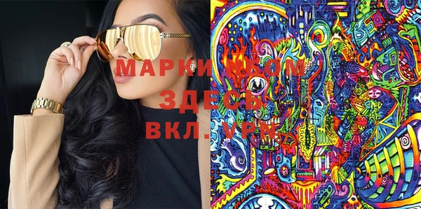 эйфоретик Абдулино