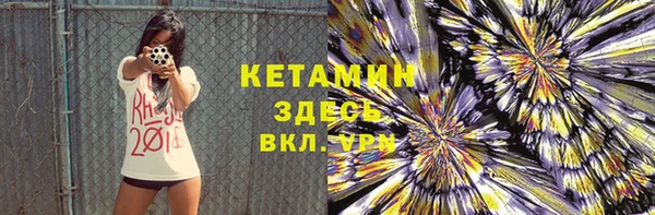 mdpv Абаза