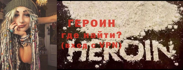 эйфоретик Абдулино