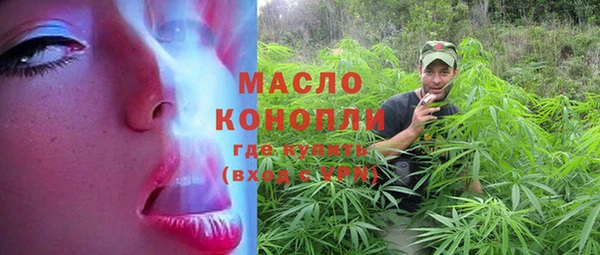 мет Абинск