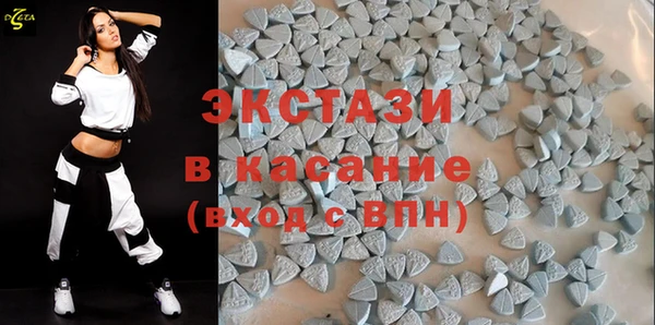 кристаллы Покачи