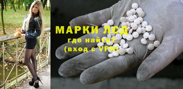 кристаллы Покачи