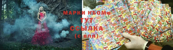 эйфоретик Абдулино