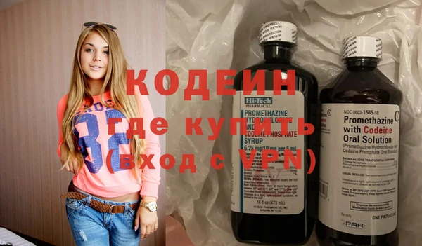 эйфоретик Абдулино