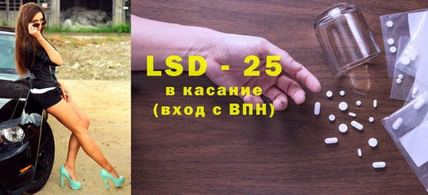мет Абинск