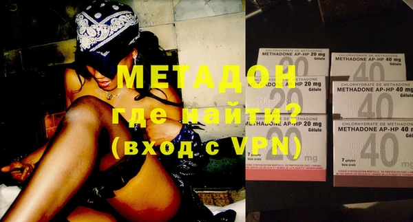 эйфоретик Абдулино