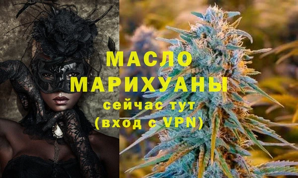 соль курить ск Покров