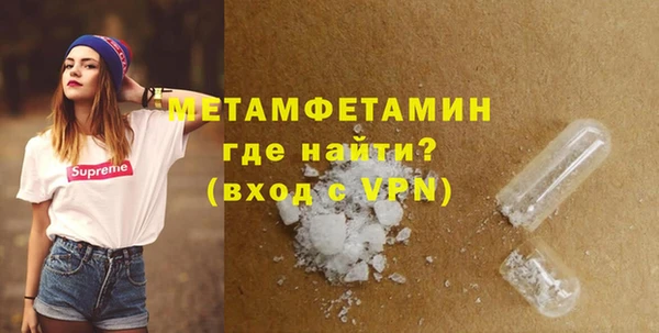 соль курить ск Покров