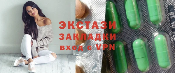 кристаллы Покачи