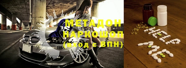 мет Абинск
