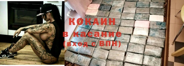 мет Абинск