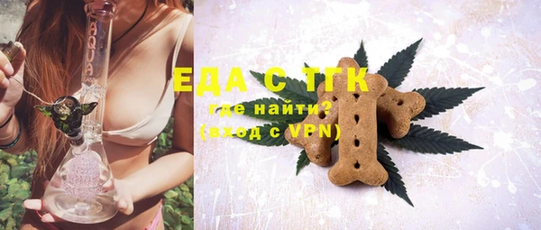 эйфоретик Абдулино