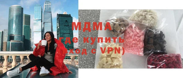 мет Абинск
