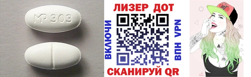 что такое наркотик  Шиханы  kraken как зайти  LSD-25 экстази кислота 