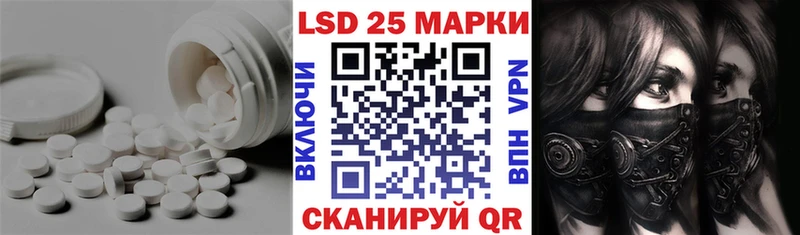 ЛСД экстази ecstasy Шиханы