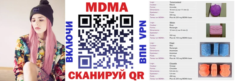МДМА VHQ где можно купить блэк спрут Шиханы