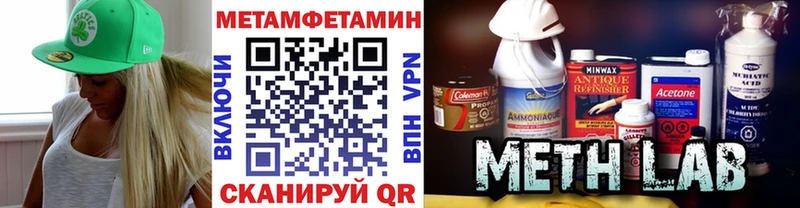 Первитин Декстрометамфетамин 99.9%  Шиханы 