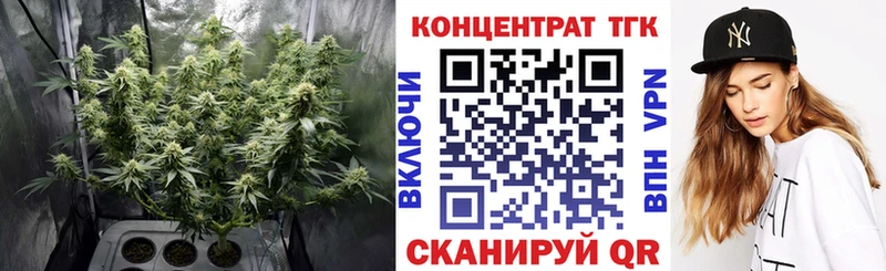ТГК концентрат  где можно купить наркотик  Шиханы 