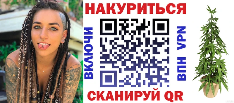 МАРИХУАНА план  omg tor  Шиханы  как найти  